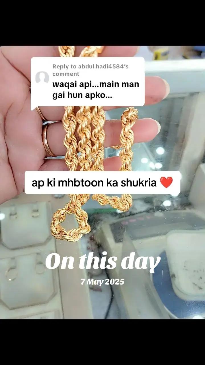 @Cosmic Connection