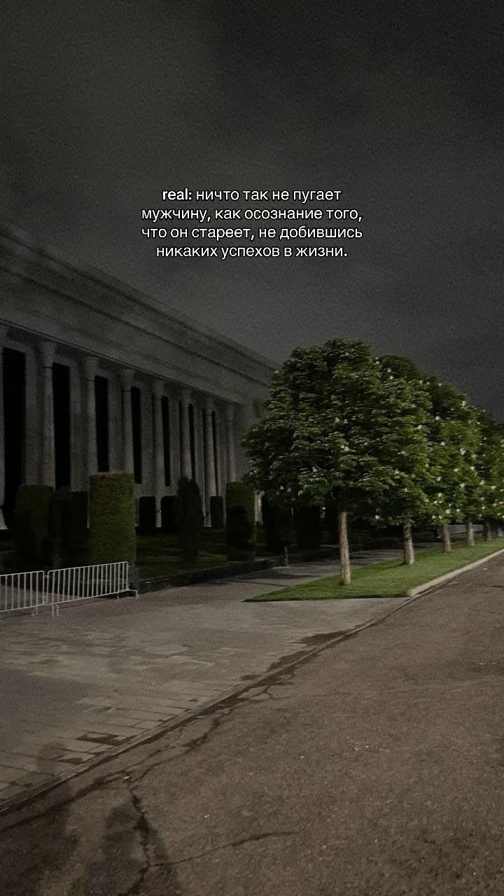@о жизни 𝐔𝐍𝐒