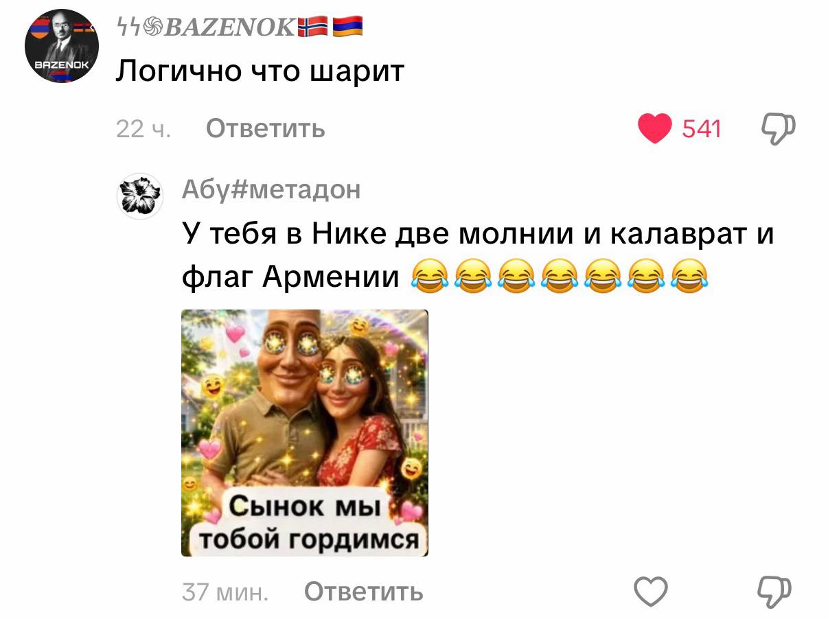 @𐓏𐓏֍𝑩𝑨𝒁𝑬𝑵𝑶𝑲🇳🇴🇦🇲