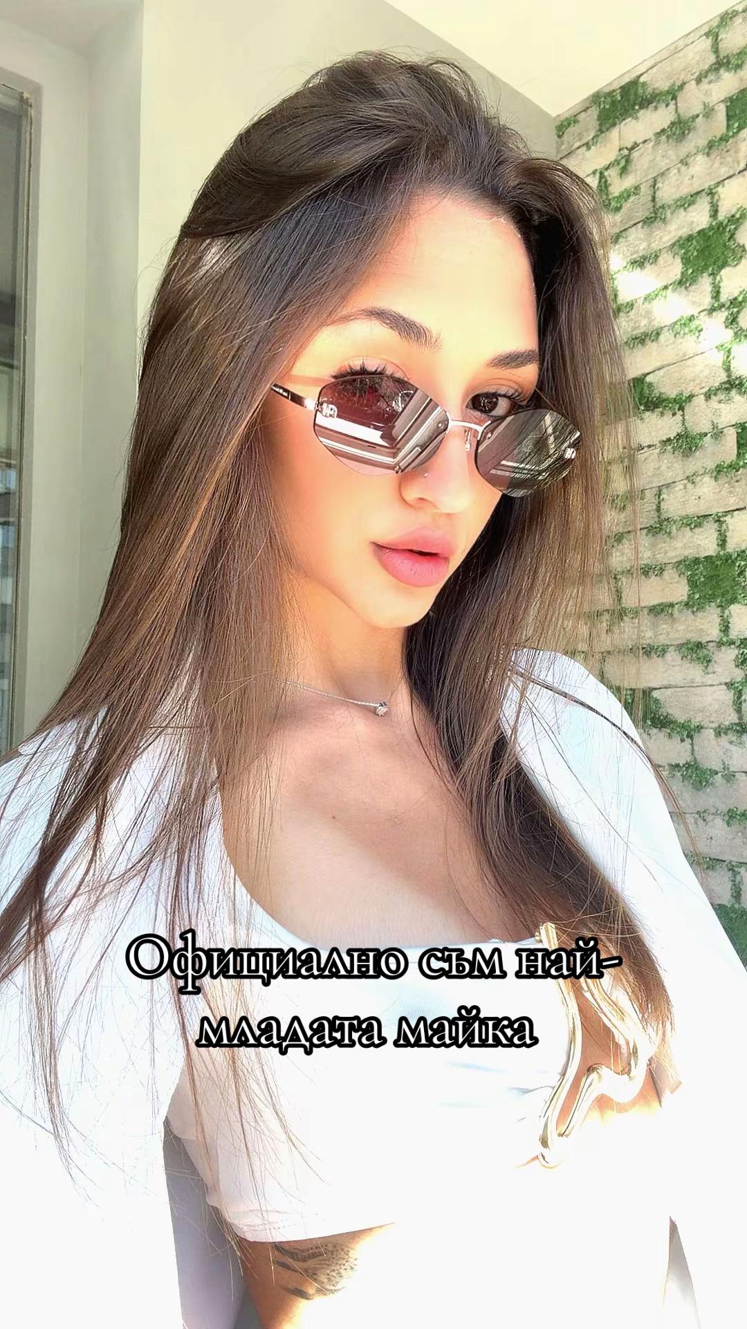 @Катрин Сърбова