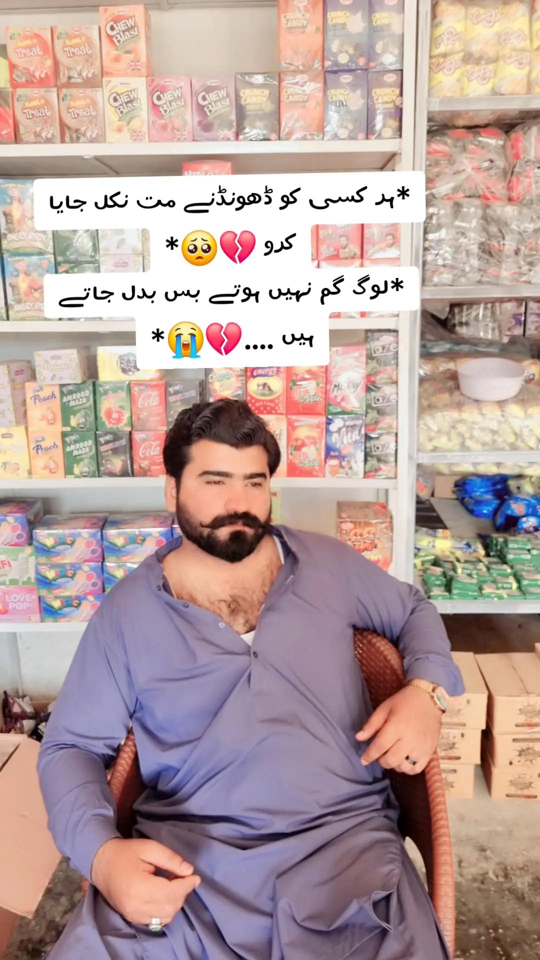 @Raees bajwa 49