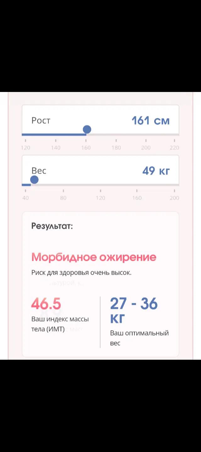 @Артур I Уродливый #лтнчик