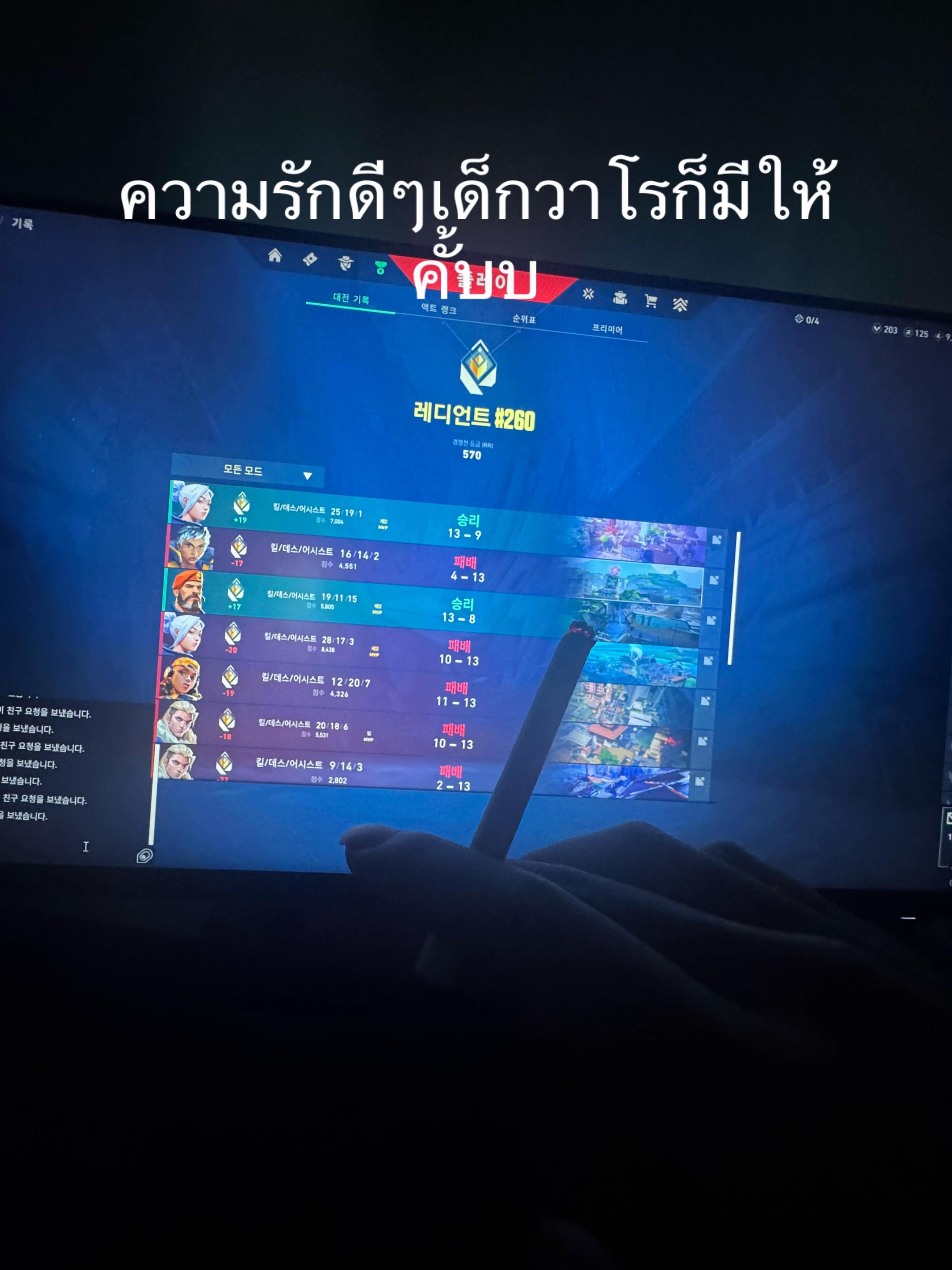 @ReVINe2K