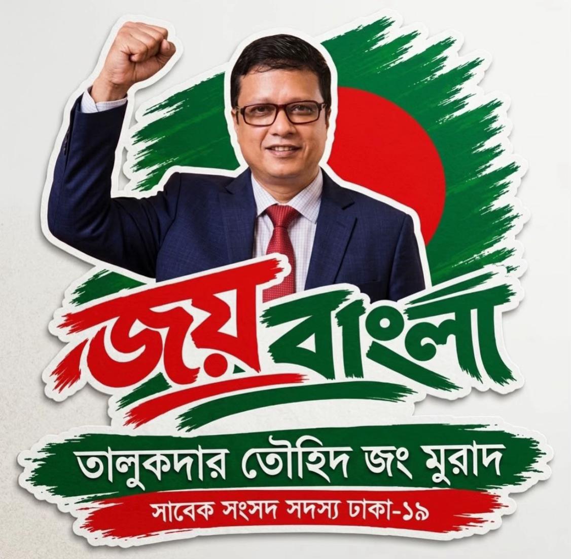 @MD SHAFIQUR RAHMAN SHANTO