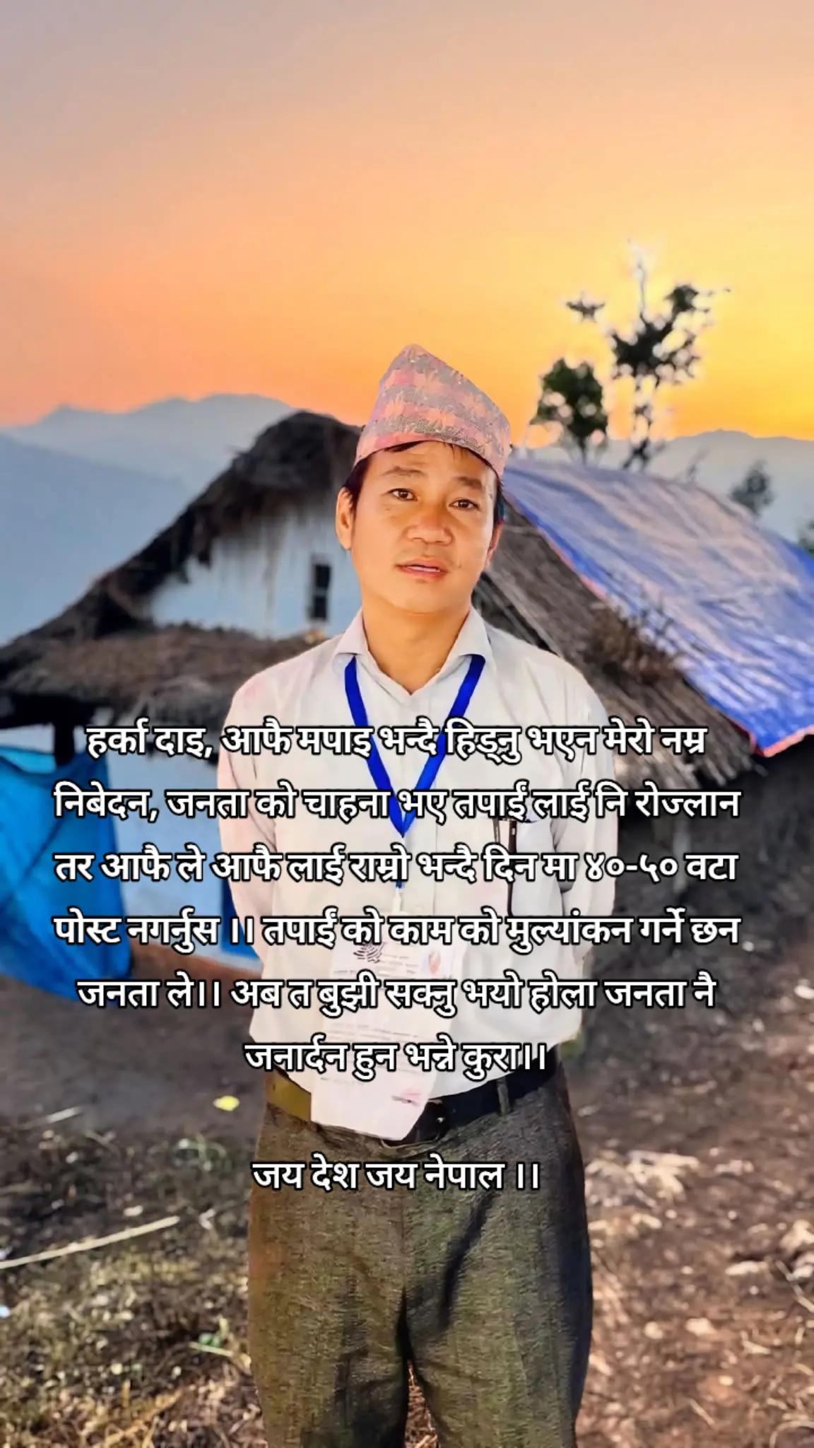 @avishekhtamang