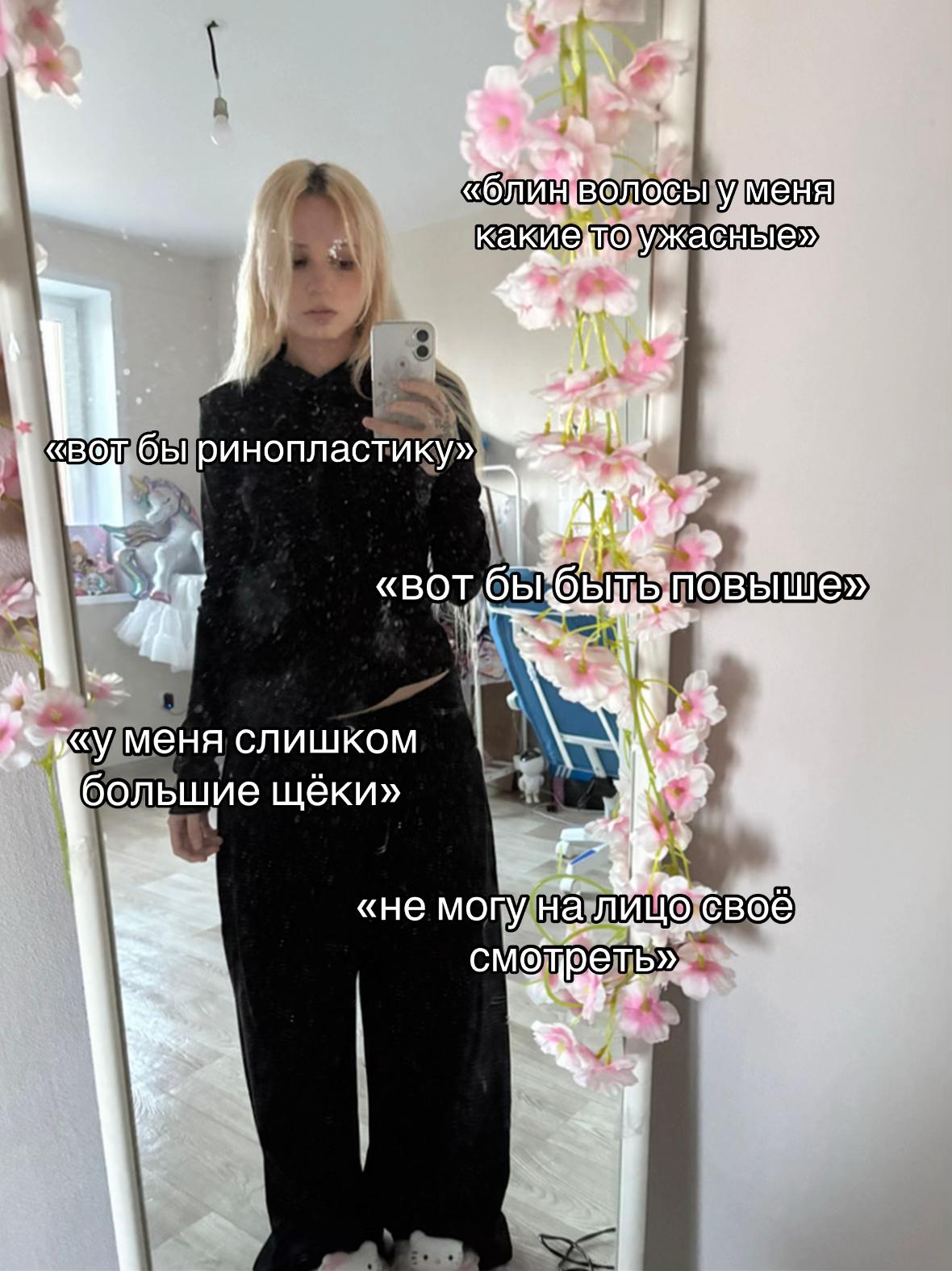 @ШЕЗМУ аня