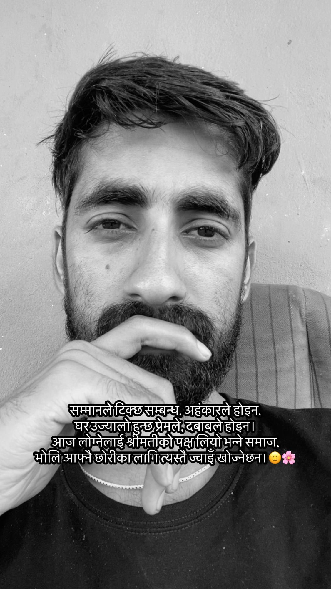 @Niroj Aryal