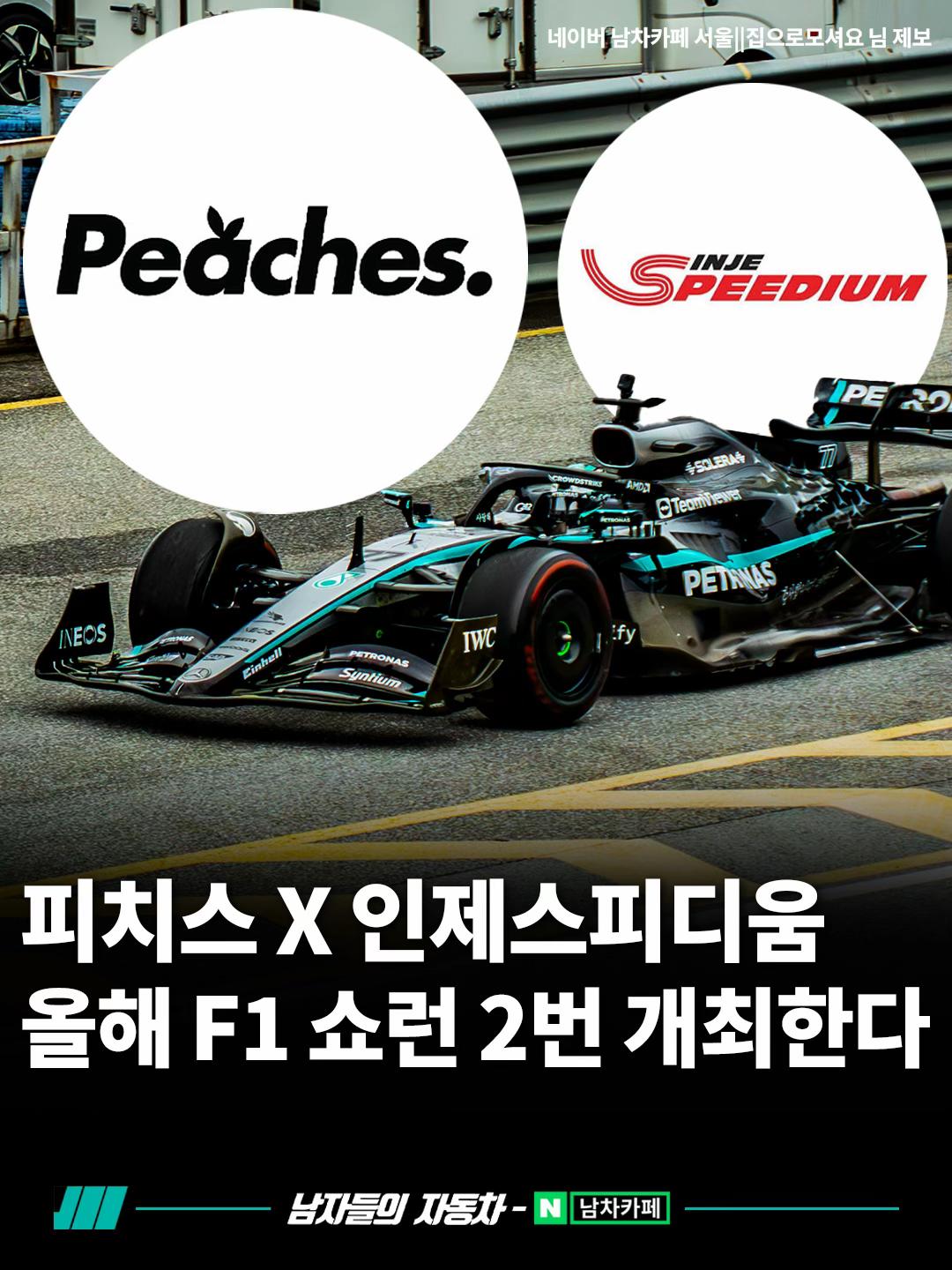 @<남자들의 자동차 - 남차카페>