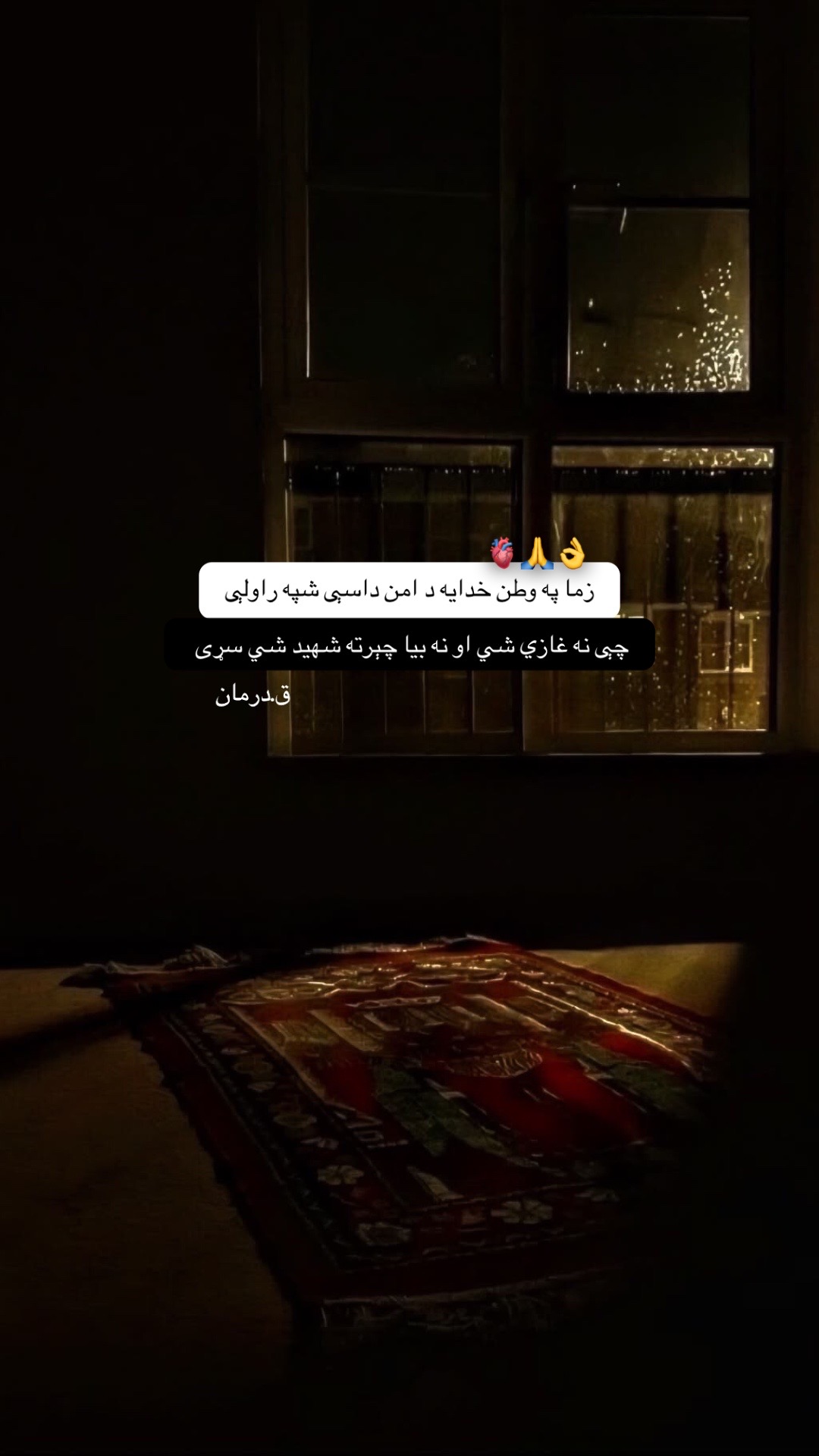 @🫀