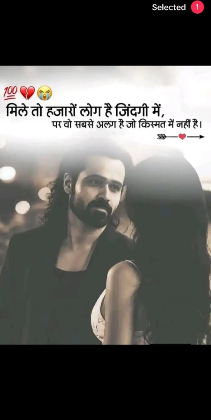 @Ajay Bhai