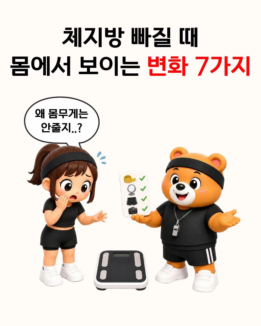 @베이근