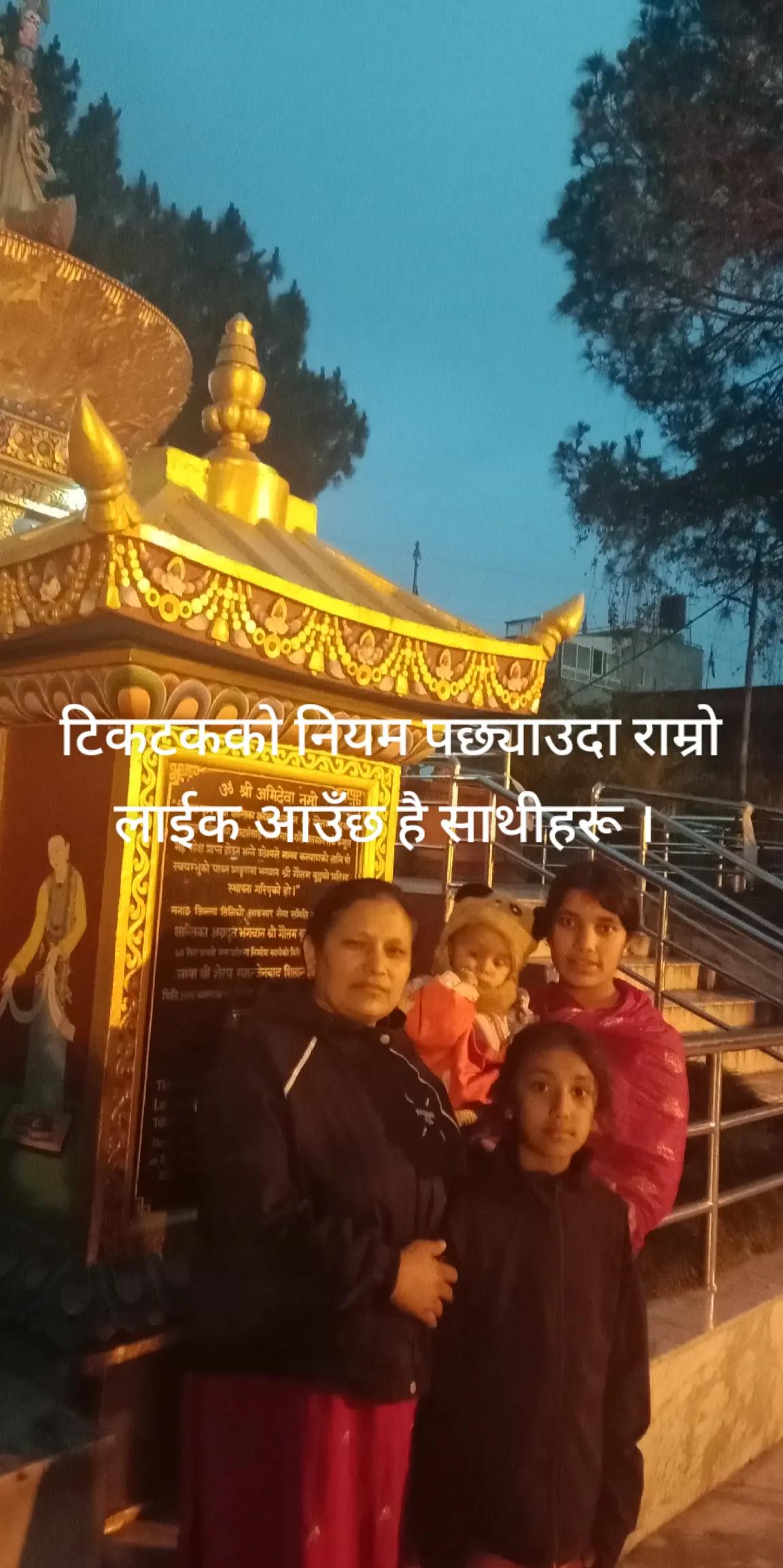 @Mira Bhandari