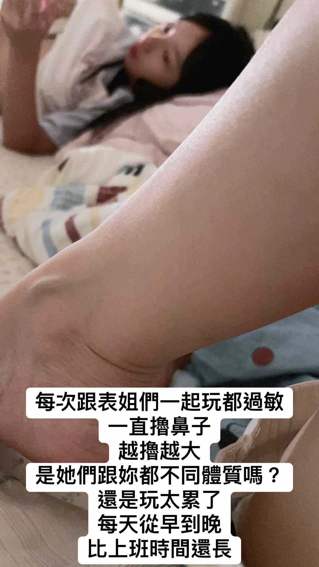 @三瘋🤪福建