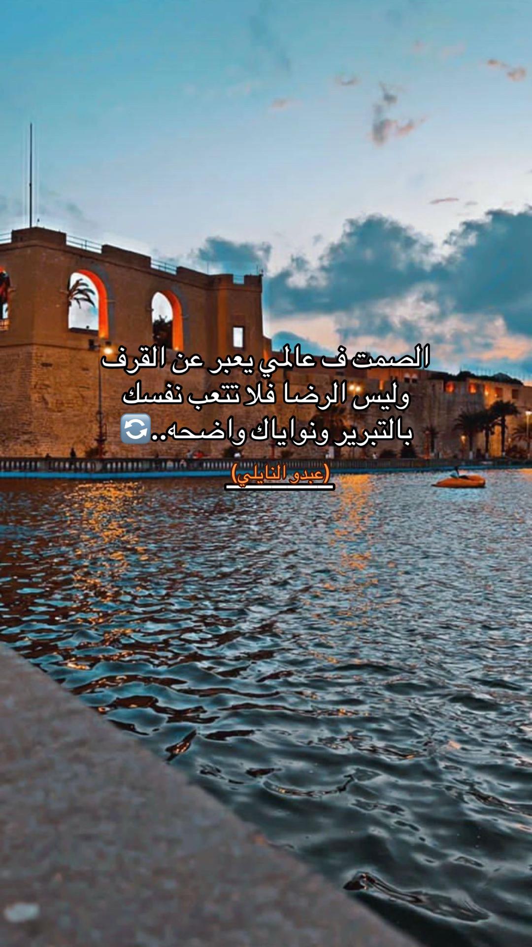 @﮼عبدو ﮼النايلي | &Atilde;bd&oslash; &Auml;ł&ntilde;&atilde;&icirc;łŷ