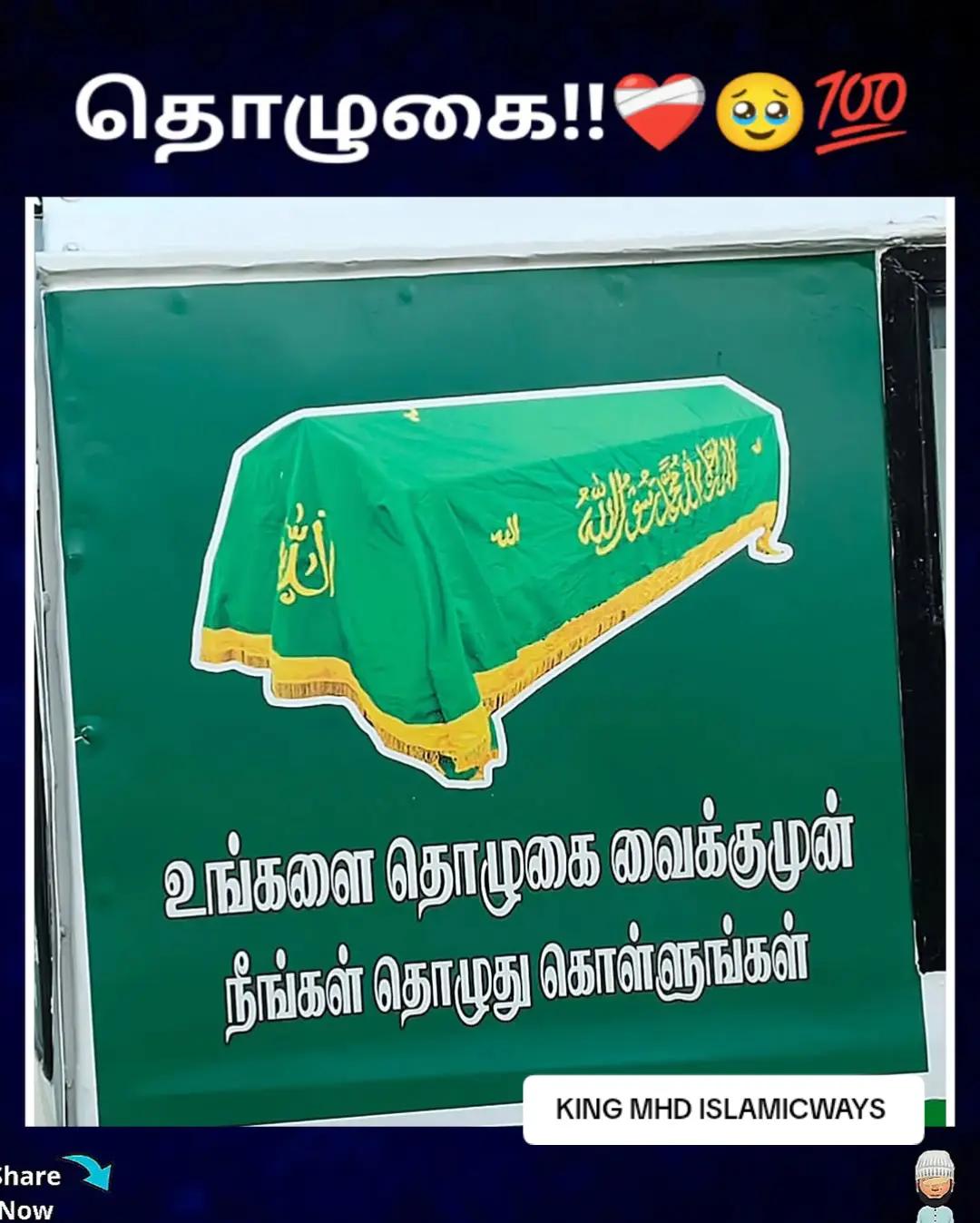 @iWaysMHD