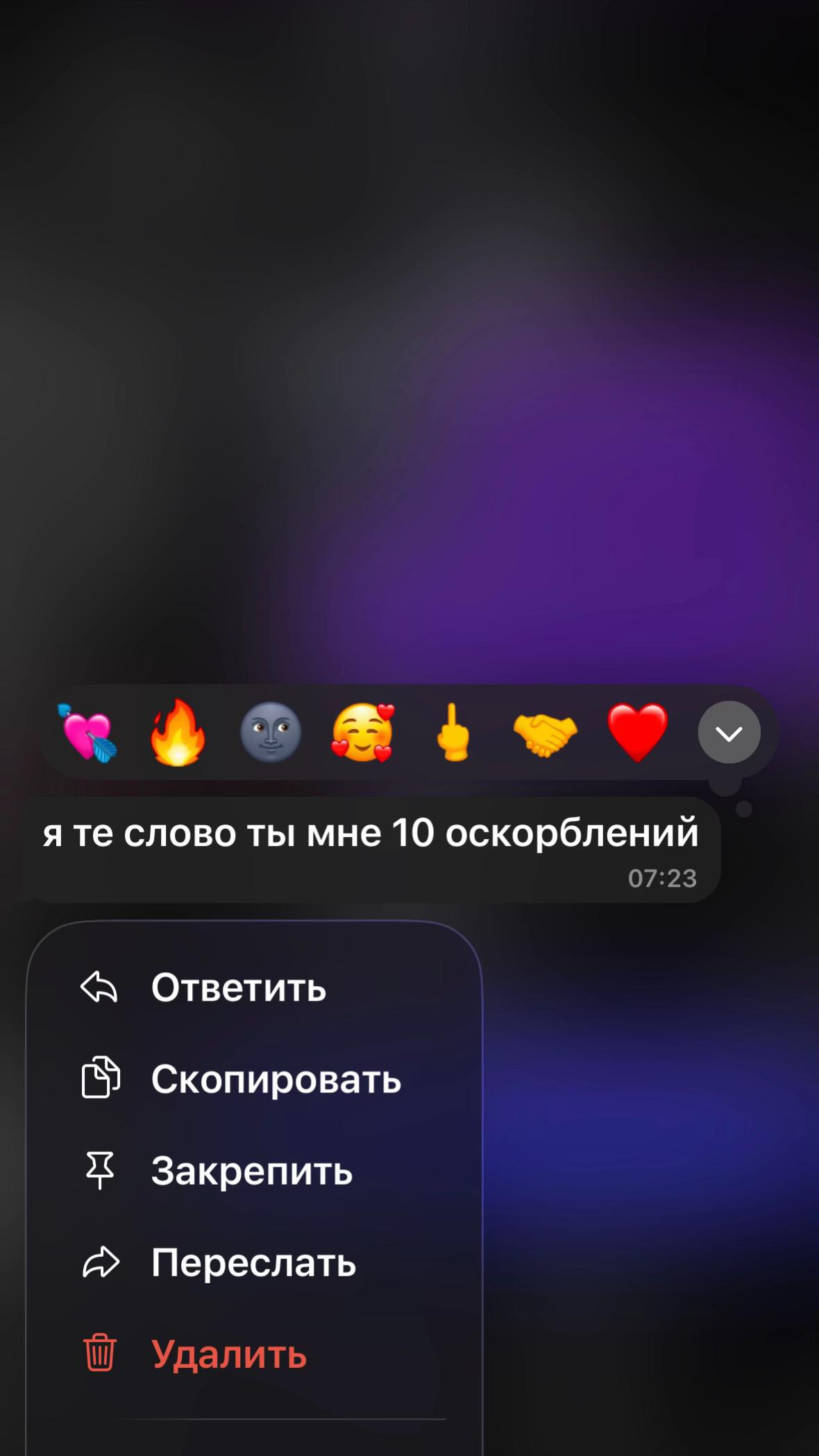 @мартышка