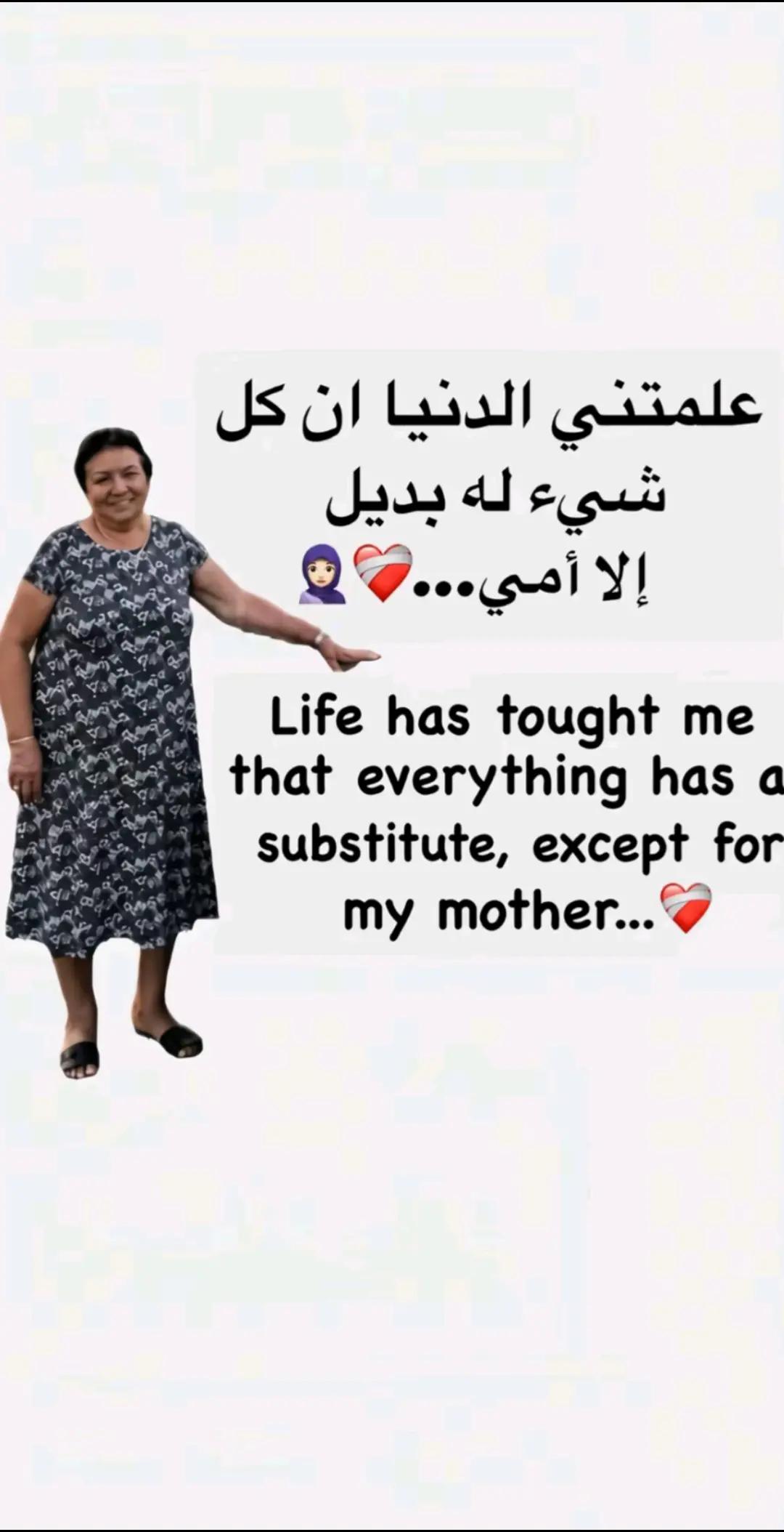 @الحمدلله 🦁