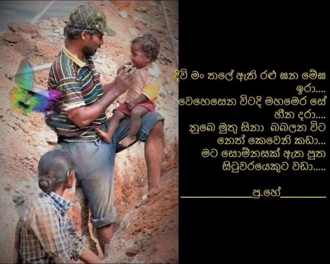 @Prasanna