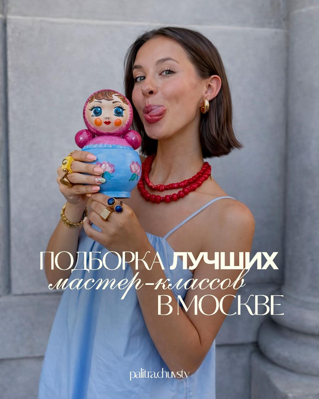 @Арт вечеринки «Палитра чувств»