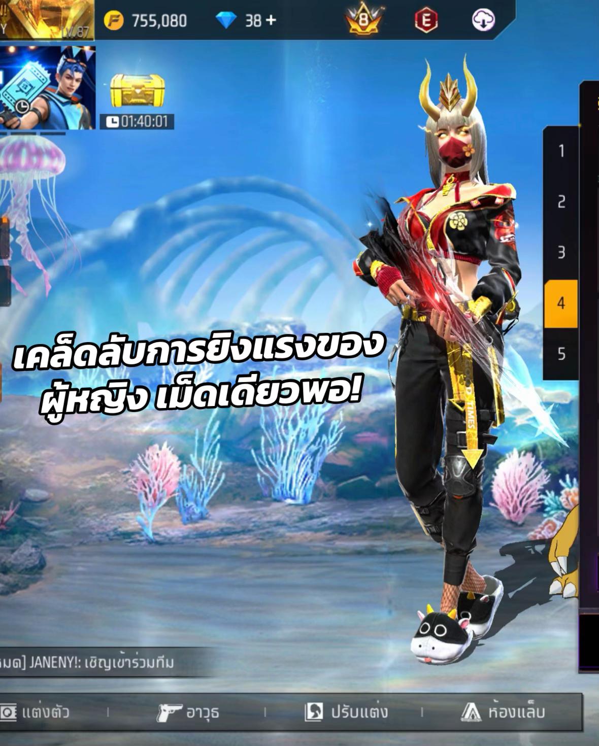 @AS.PUNPUN! (ปุ่มเจริญอาหาร)