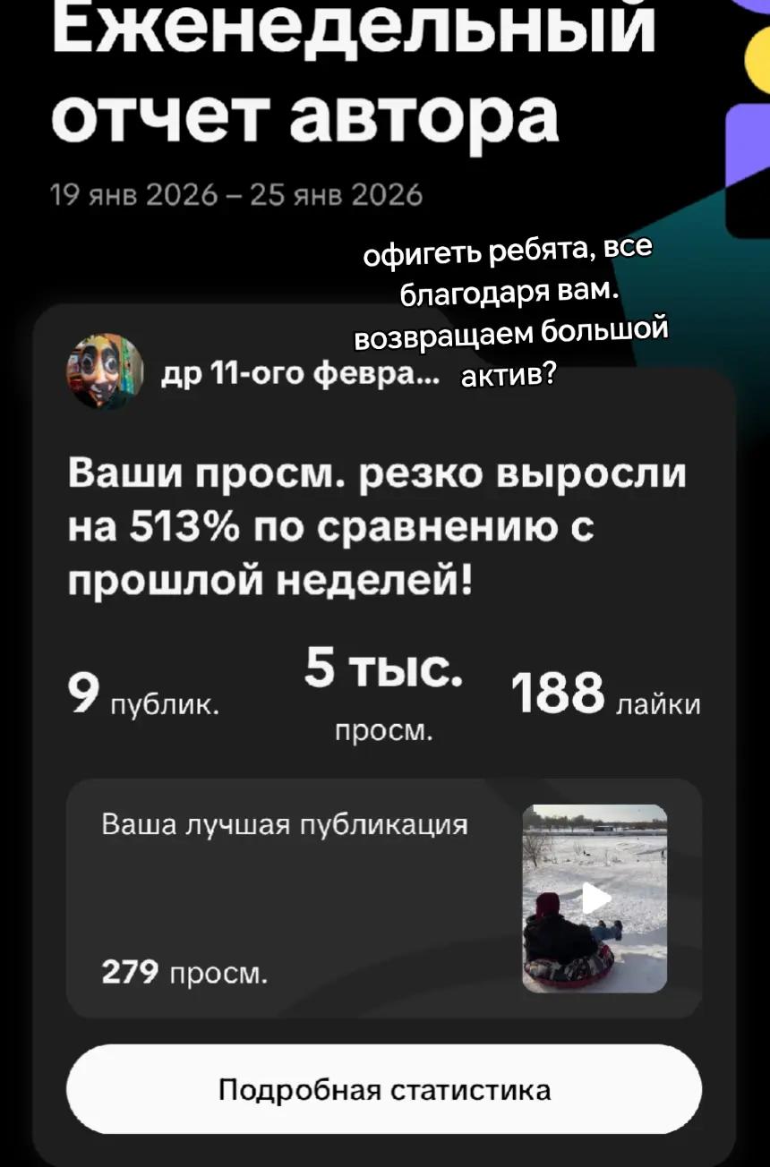 @пепесы