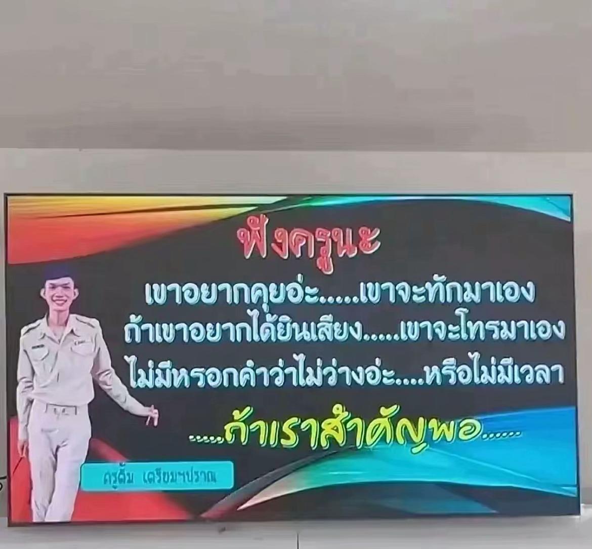 @ยังอาร์ม