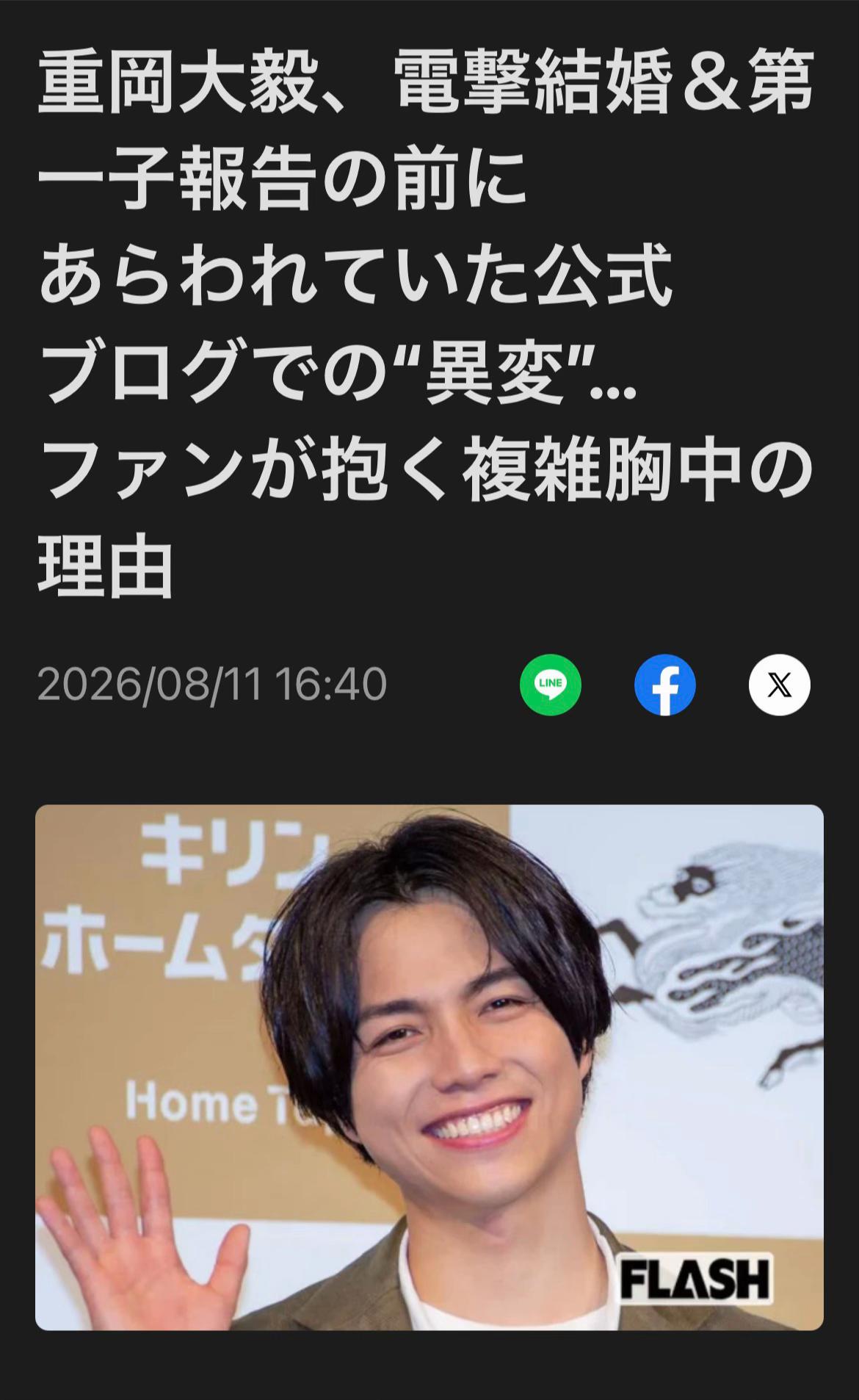 @芸能エンタメニュース