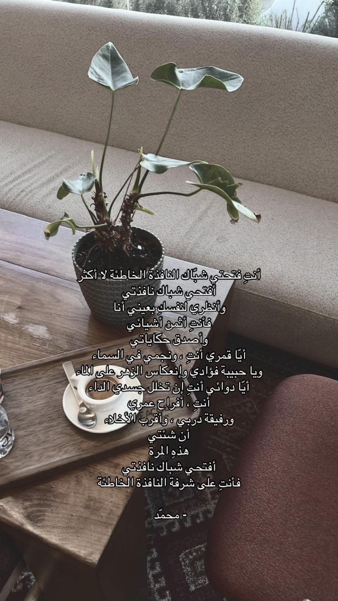 @محمّد ✍🏻 .