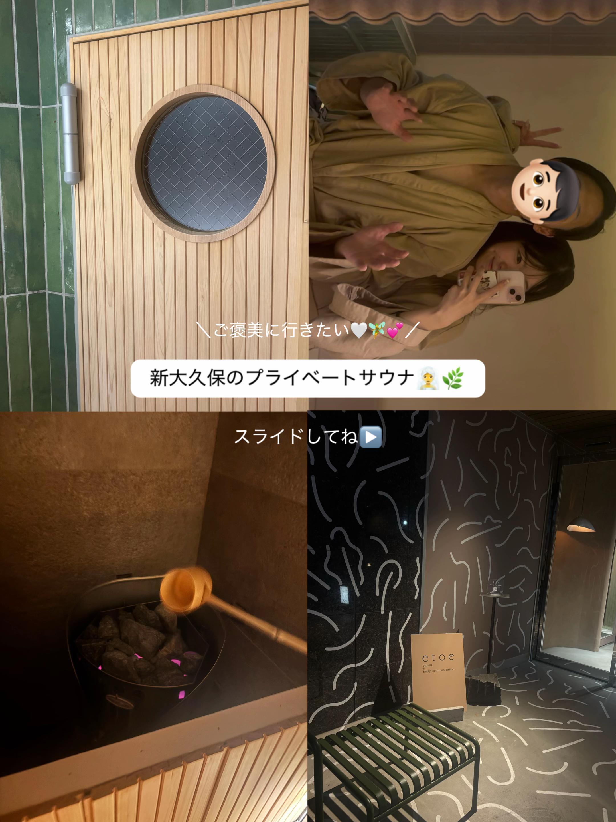 @mii|おでかけ記録