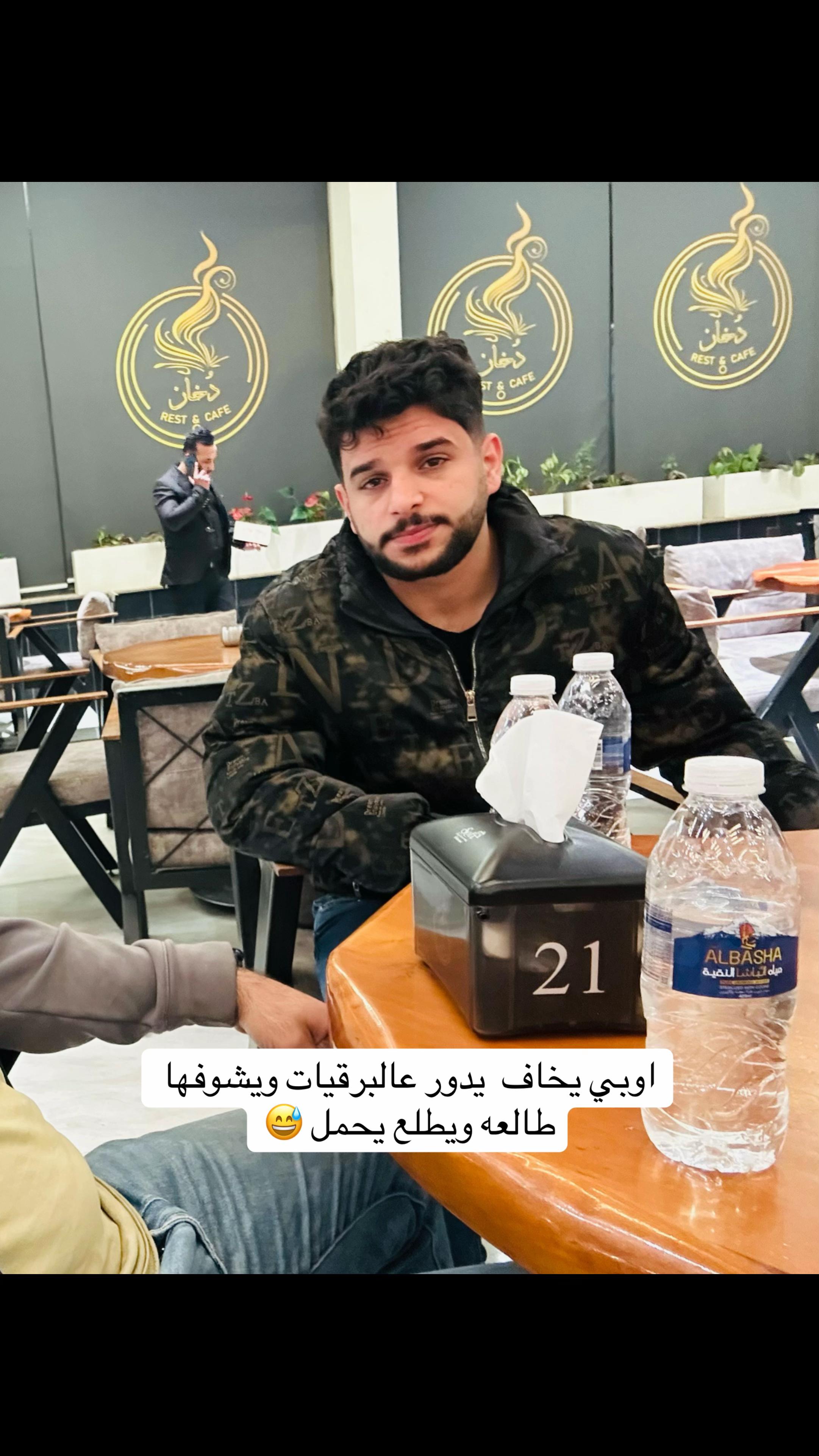 @﮼برهومي ﮼الفراتي