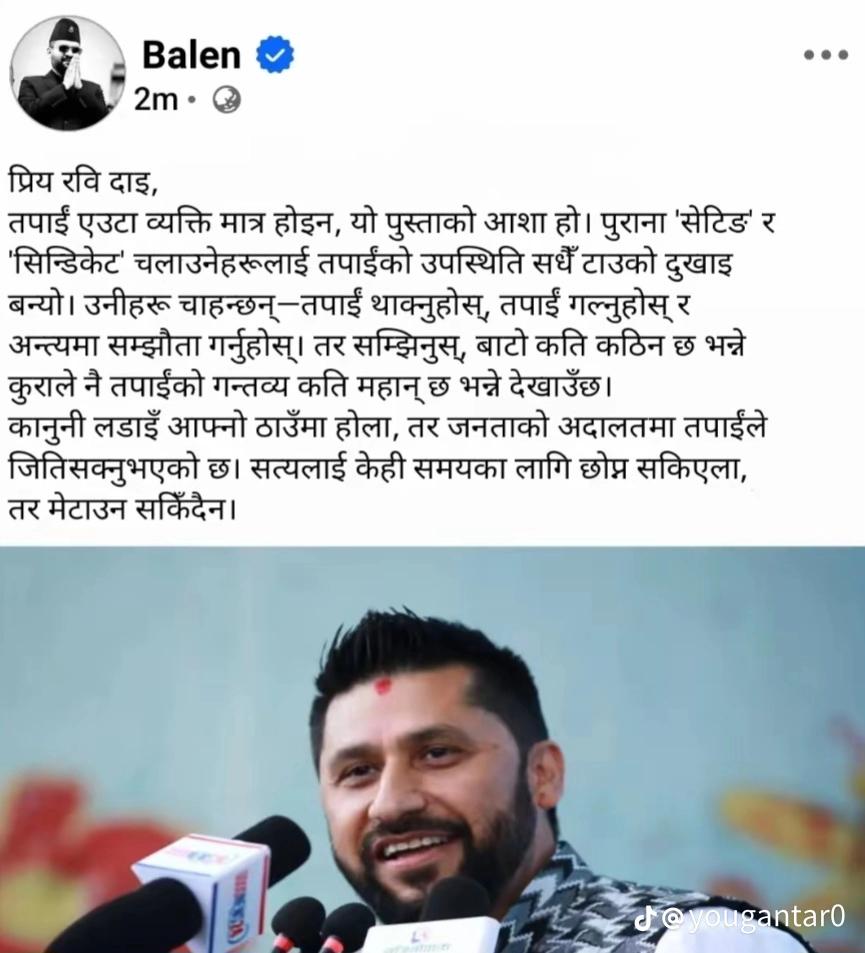 @rajkumarshrestha