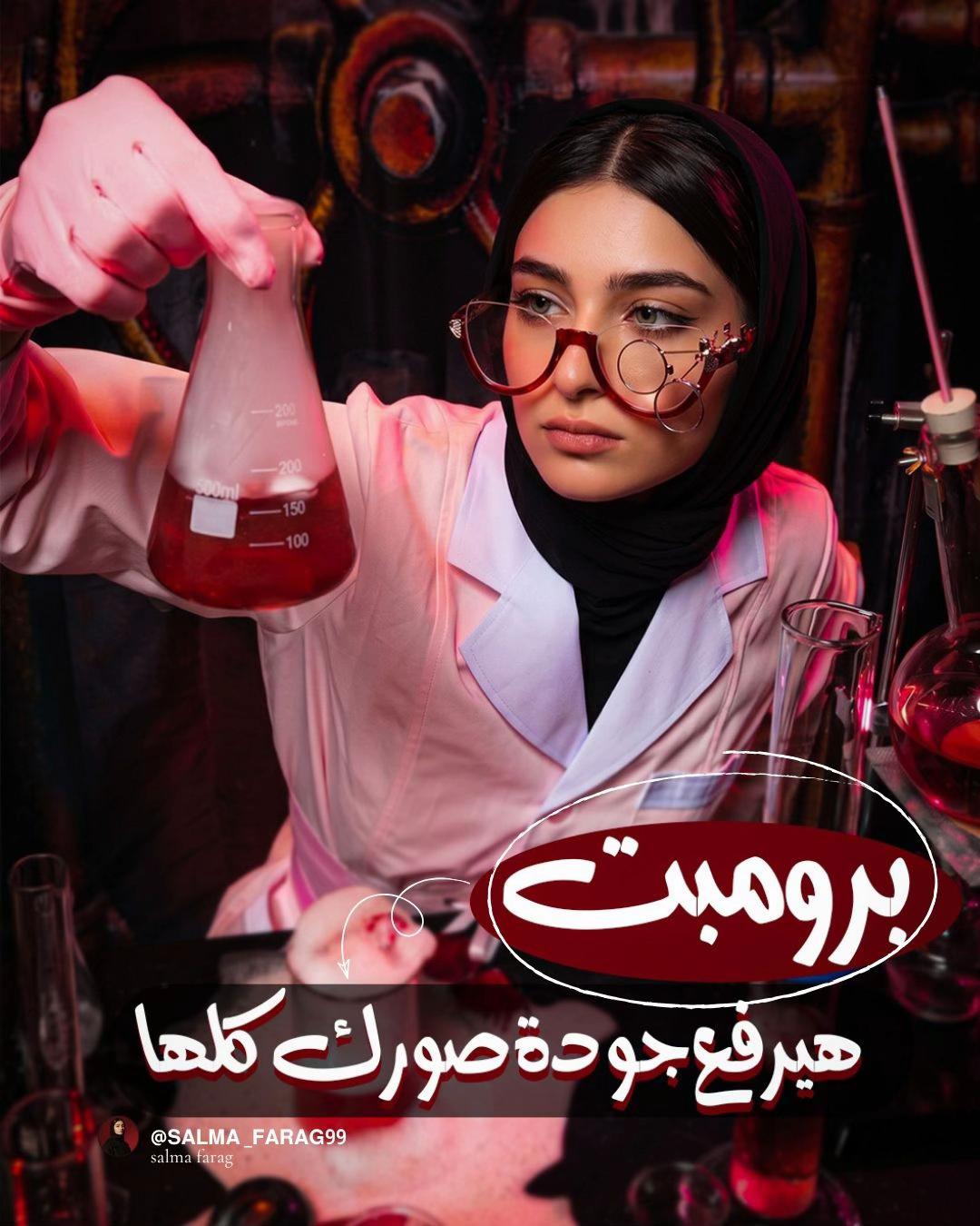 @سلمـ♥̨̥̬̩ى🕊️