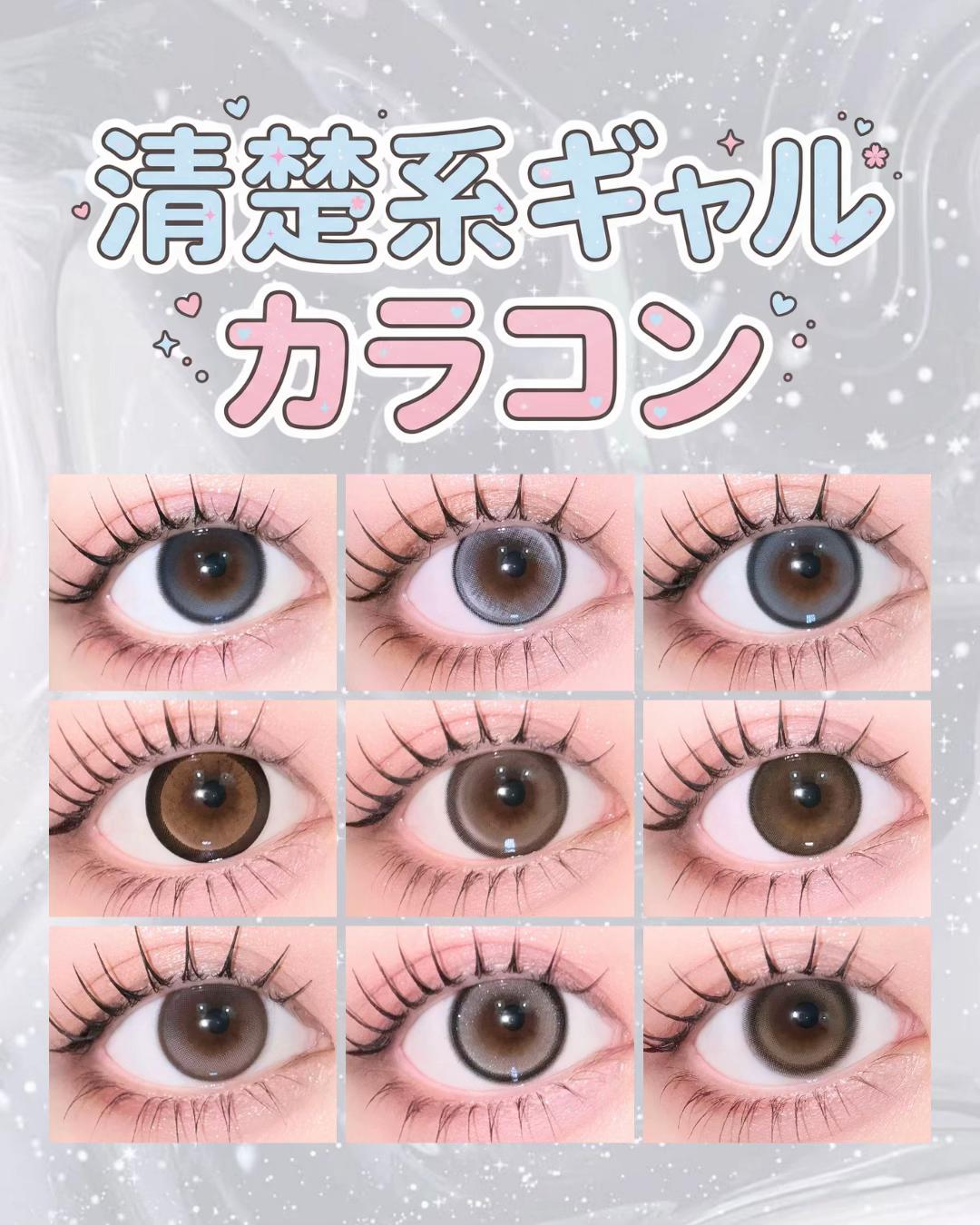 @カラコン通販 キャンマジ