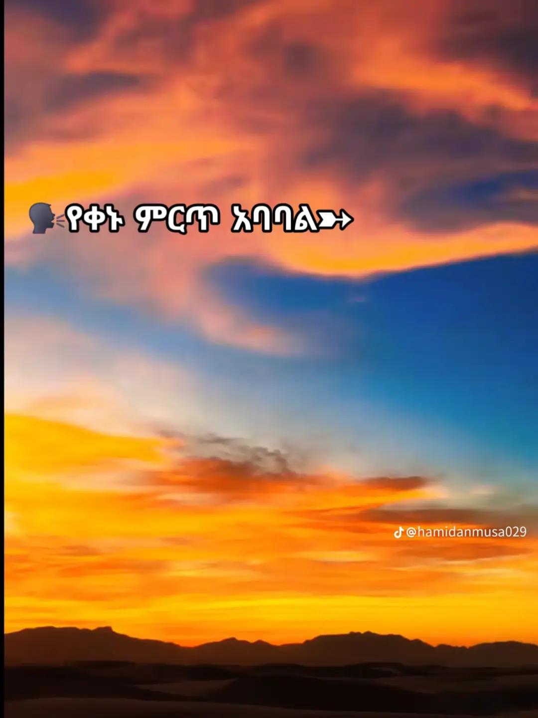 @አብዲ ማድፋኛዉ💥🌙💫