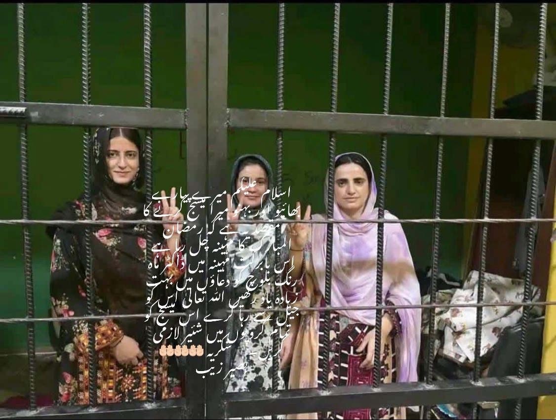 @🫀Banuk mehloo jan🎀