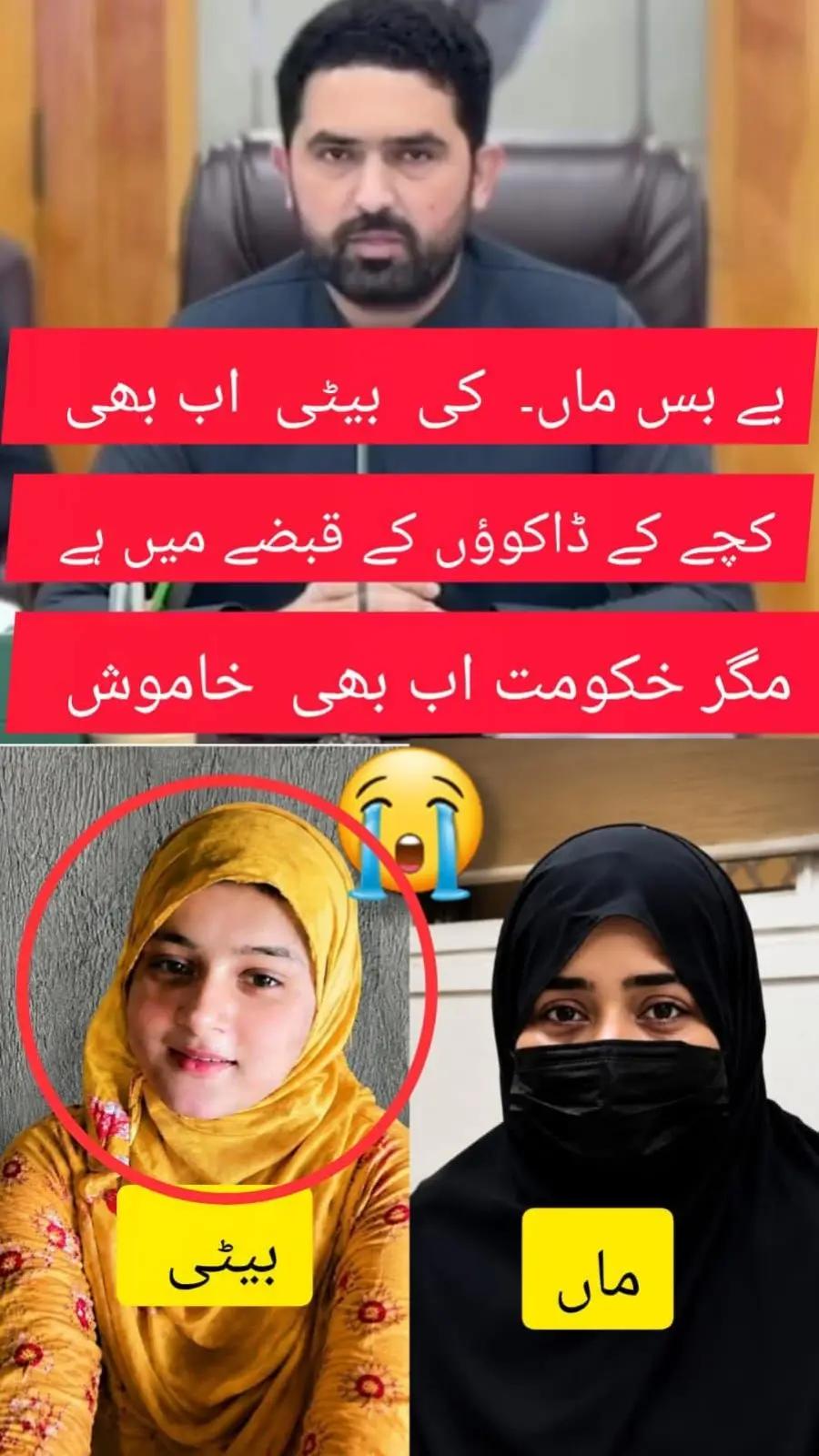 @Asad Shah الحسینی