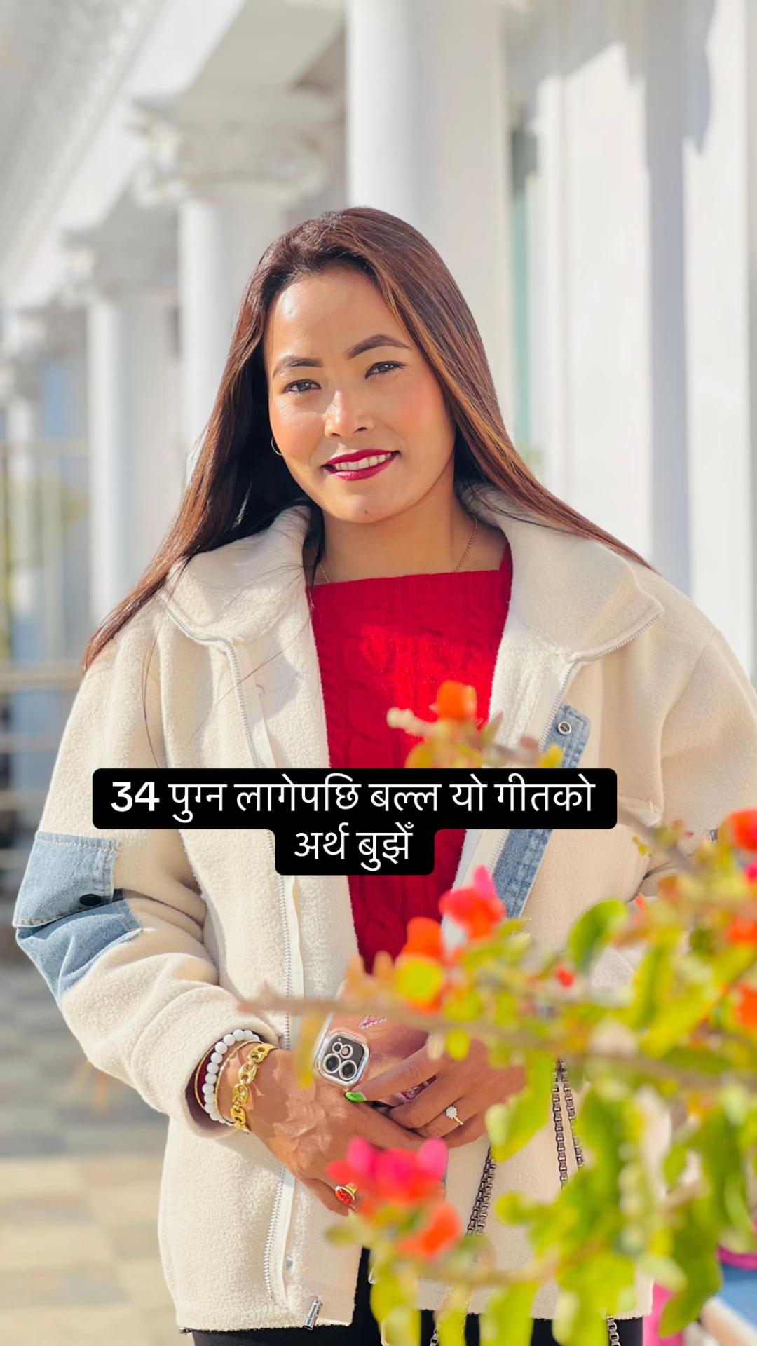 @🧿nanu 👑Maicha👑Shrestha🧿