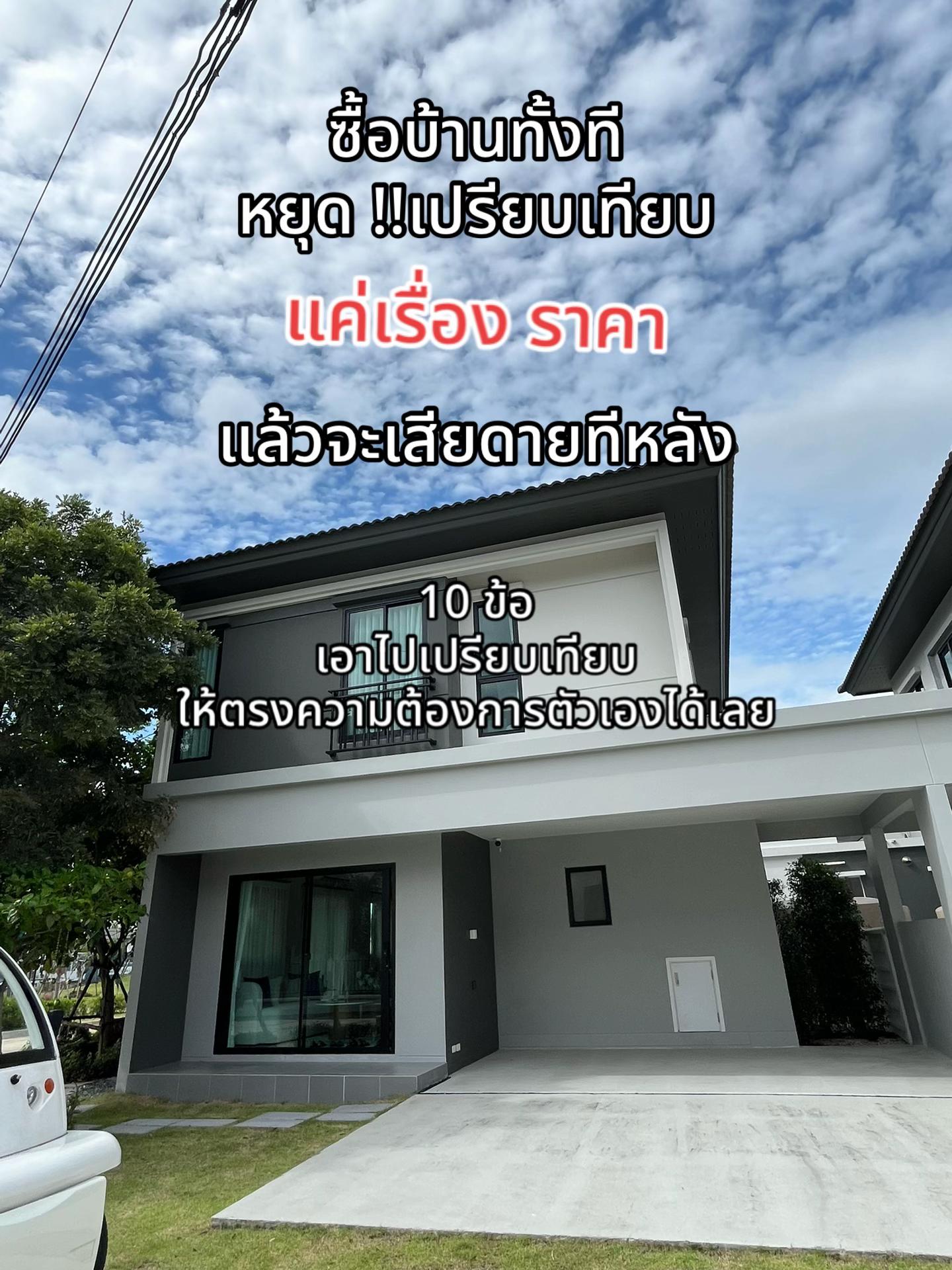 @เรื่องบ้านๆกับชมพู่💓