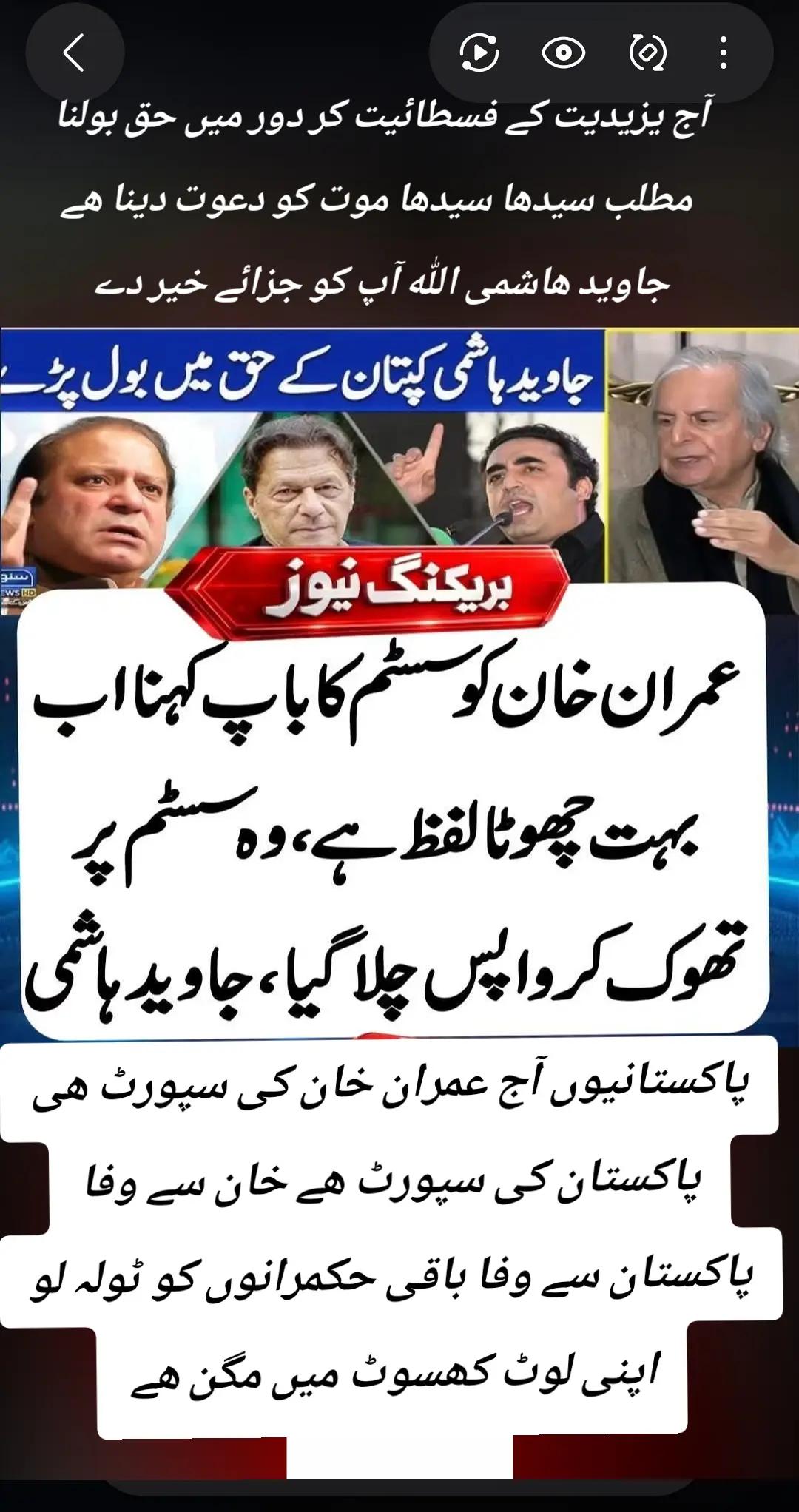 @اڈیالہ 804