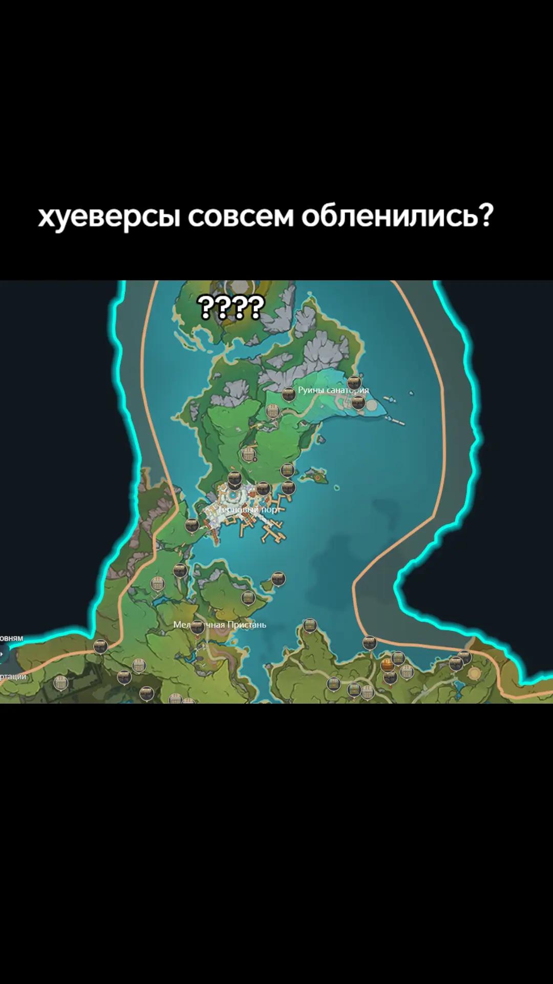 @лупикал