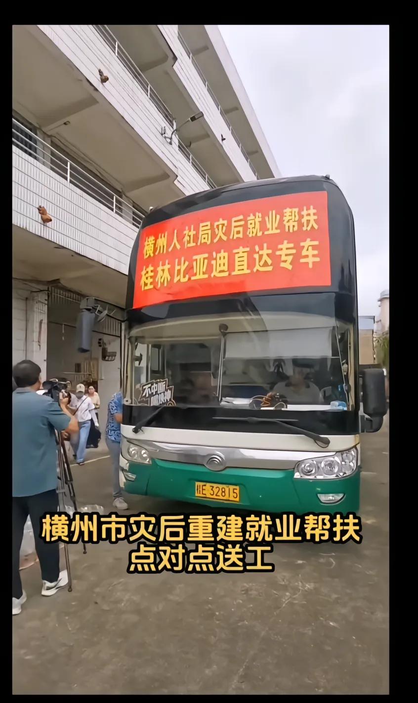 @三和工会~书记