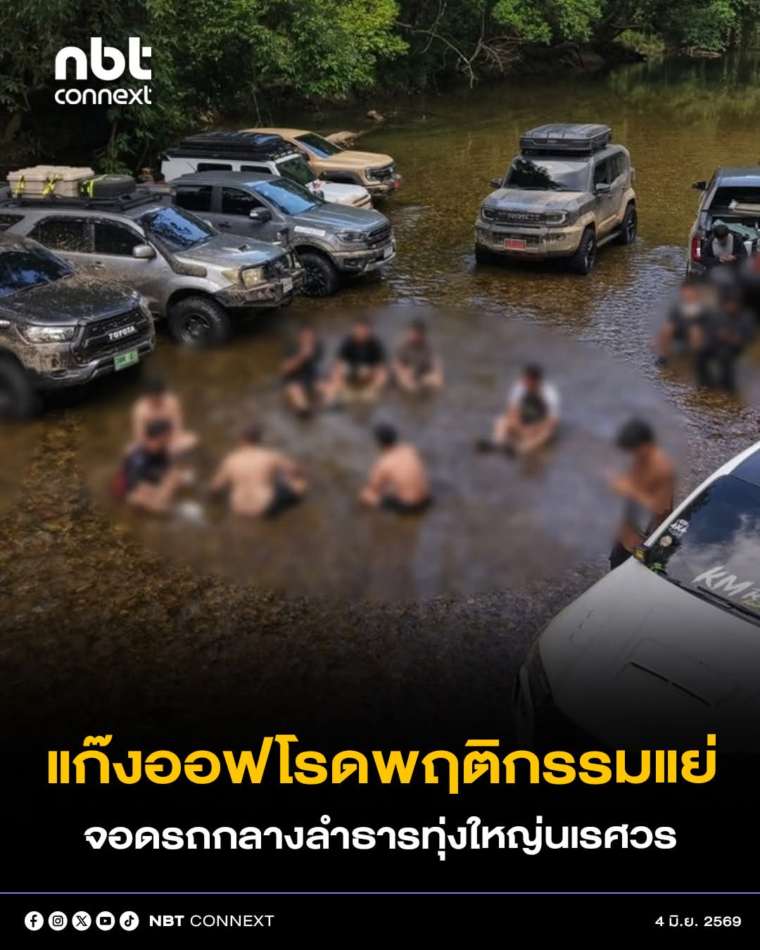 @&deg; หมานิ้ง &deg;