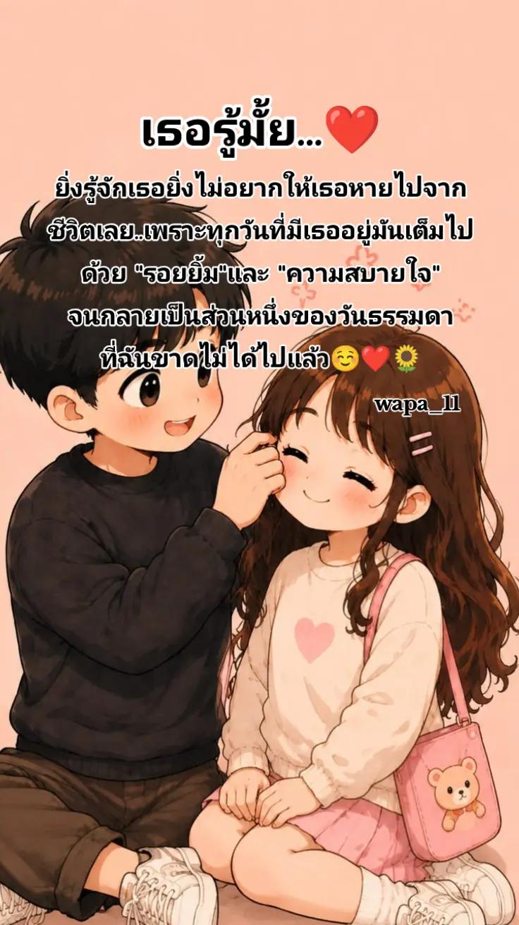 @wapa_11