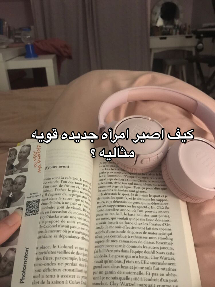 @داليـا༘⋆