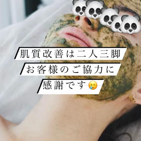 @富士市|サロンWhite Lily