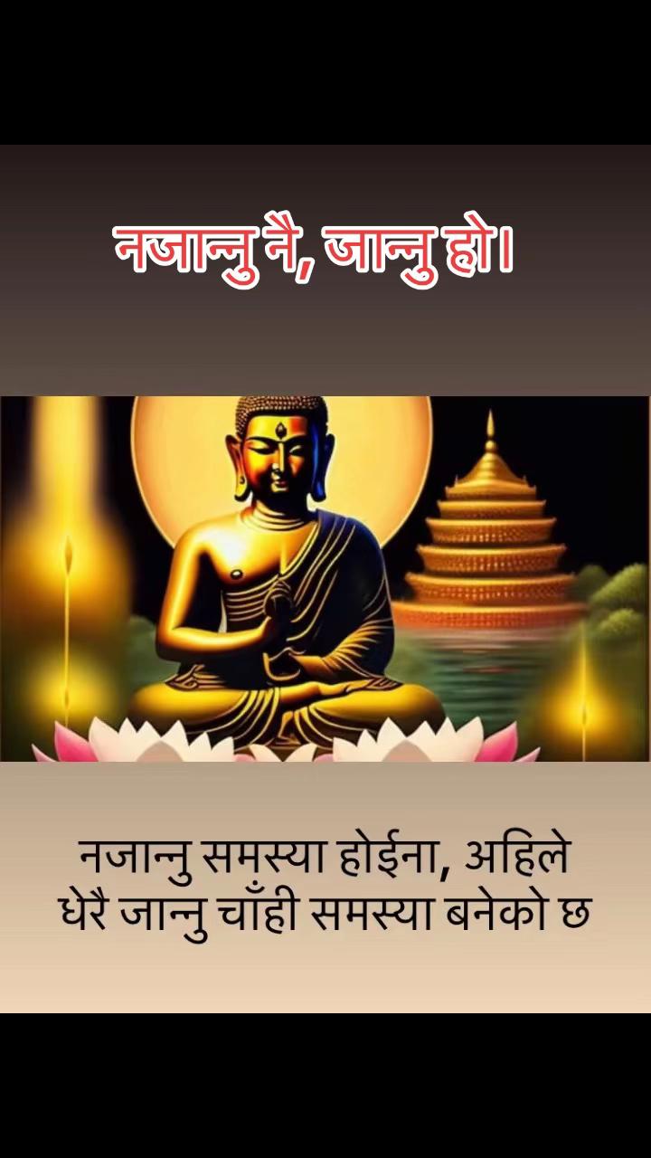 @BHIM LAWATI.Official