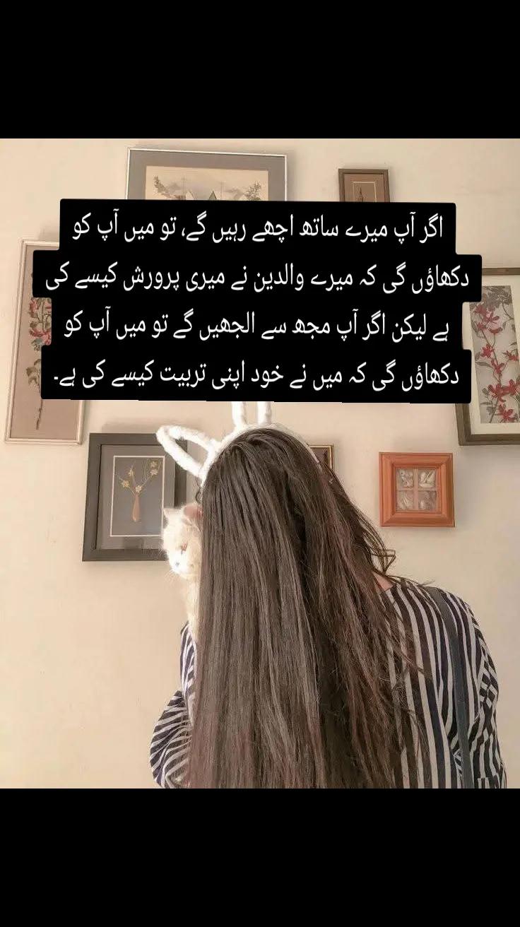 @Fariha Hassaan❤️