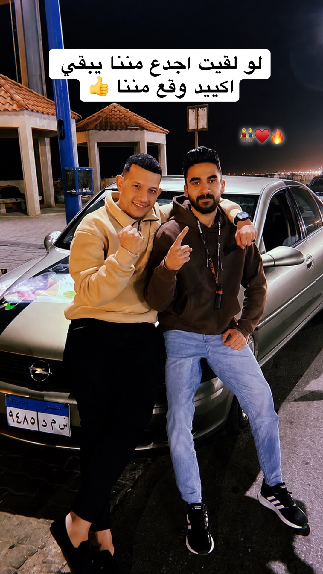 @Mazen adel 🥷