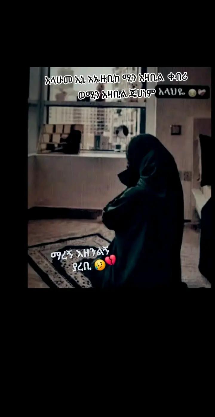@ሰአድቾ🦋🇦🇪
