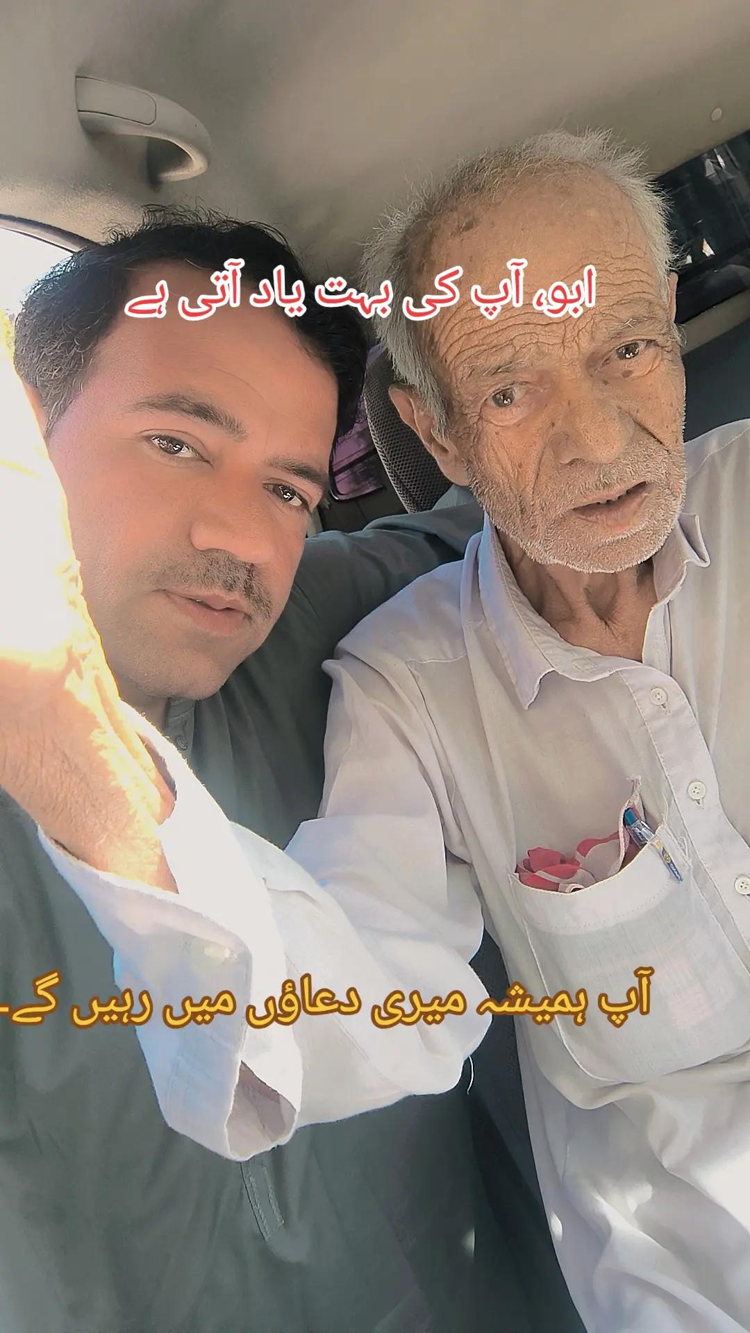 @چکوال کے نظارے